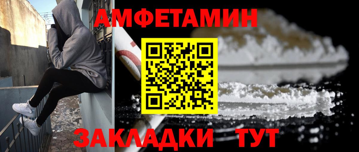 Югорск  АМФ  Вход с VPN  АМФ Розовый 