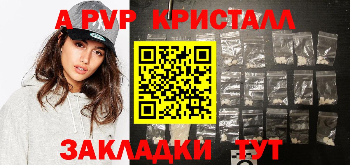 A-PVP СК КРИС Югорск