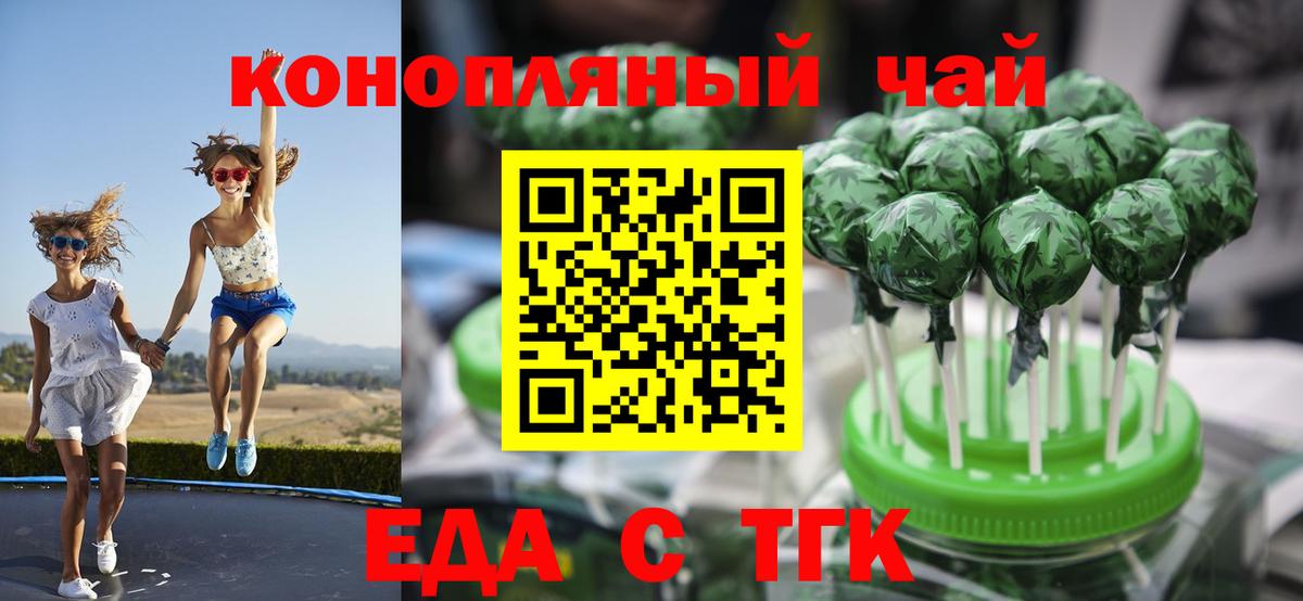 Canna-Cookies марихуана Югорск