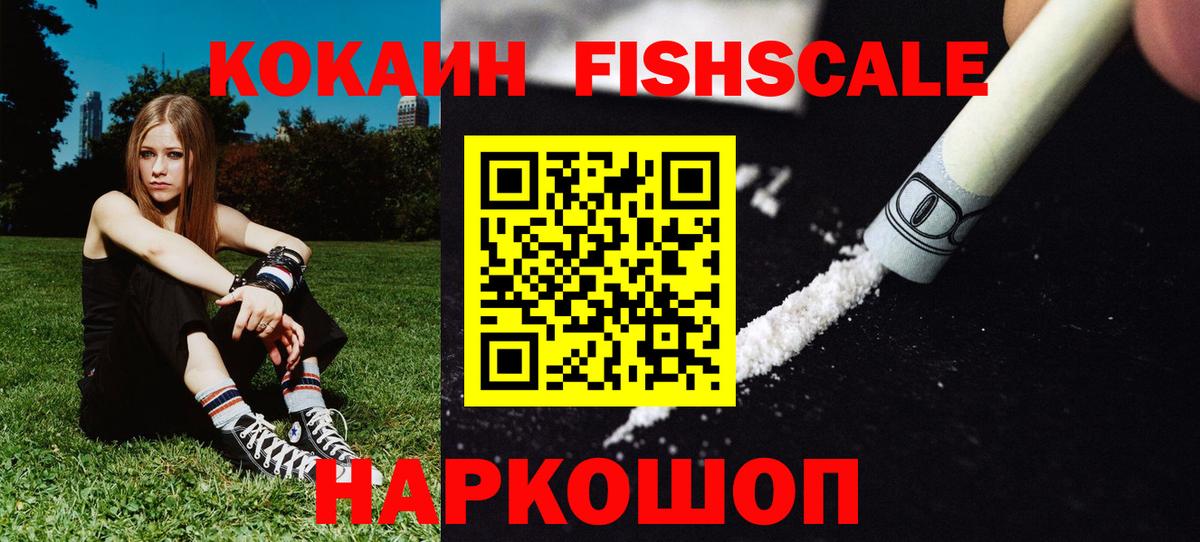 Кокаин VHQ  Cocaine  Югорск  Cocaine Боливия  Вход с VPN 
