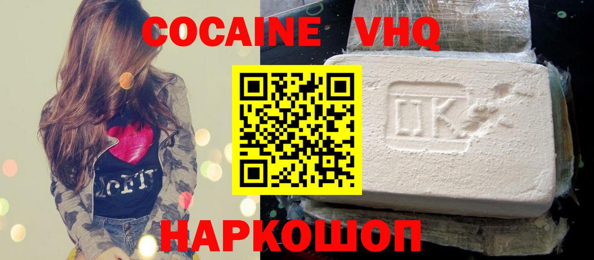 АМФЕТАМИН Югорск
