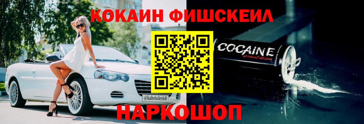 Кокаин 99% Югорск