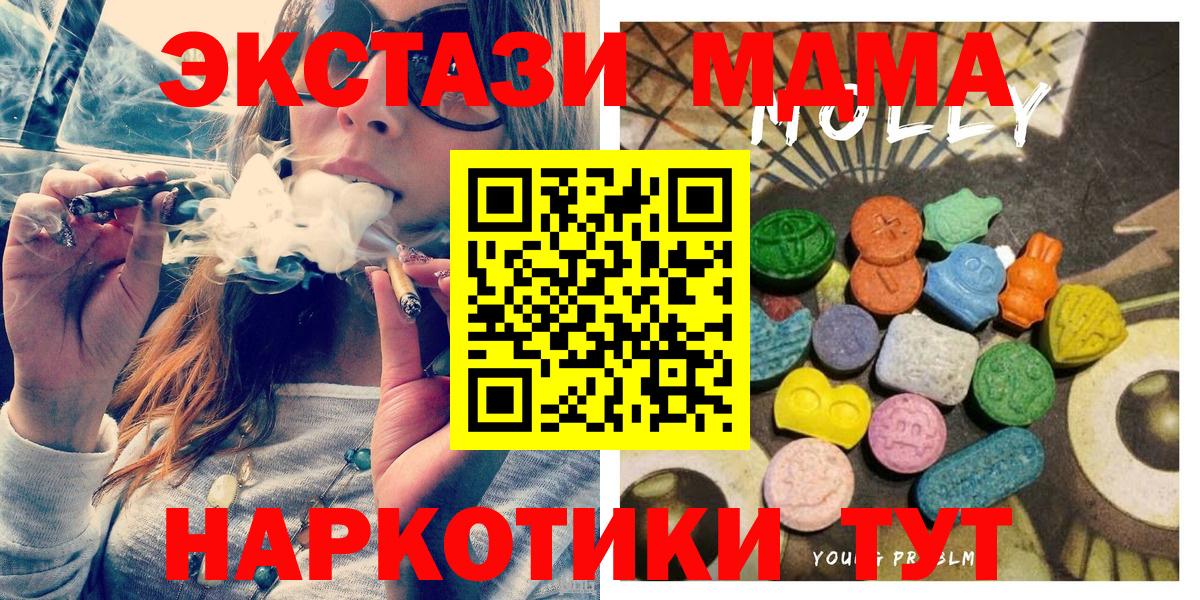 Ecstasy 99% Югорск