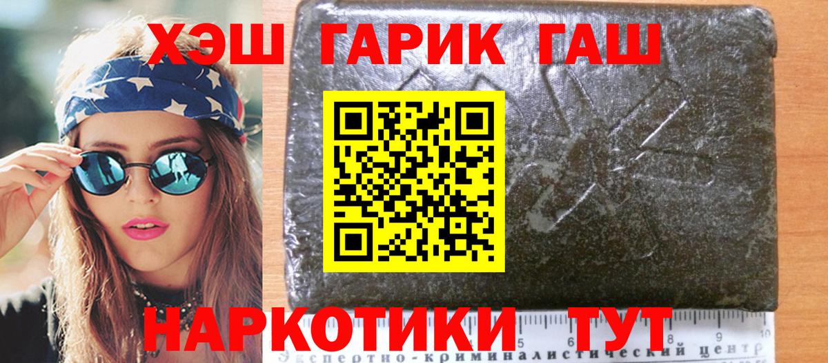ГАШИШ Ice-O-Lator Югорск