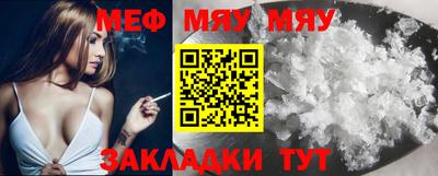 метамфетамин Лесосибирск