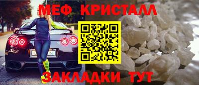 мефедрон VHQ Ликино-Дулёво