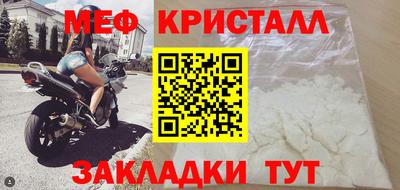 стафф Тулун
