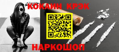 метамфетамин Лесосибирск