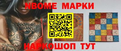 метамфетамин Лесосибирск