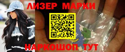 метамфетамин Лесосибирск