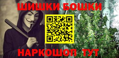 мефедрон VHQ Ликино-Дулёво