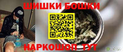 метамфетамин Лесосибирск