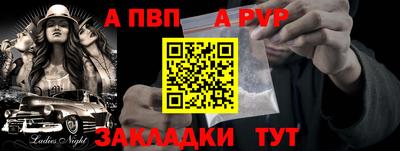 метамфетамин Лесосибирск