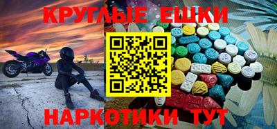 метамфетамин Лесосибирск