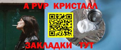 мефедрон VHQ Ликино-Дулёво
