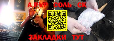 мефедрон VHQ Ликино-Дулёво