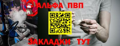 мефедрон VHQ Ликино-Дулёво