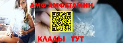 метамфетамин Лесосибирск