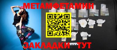мефедрон VHQ Ликино-Дулёво