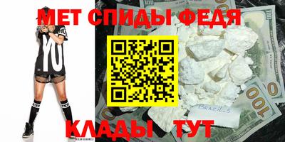мефедрон VHQ Ликино-Дулёво