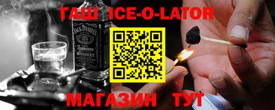 не бодяженный Ливны