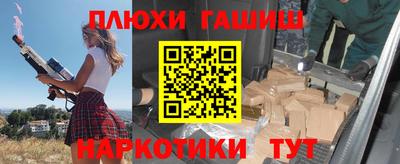 мефедрон VHQ Ликино-Дулёво