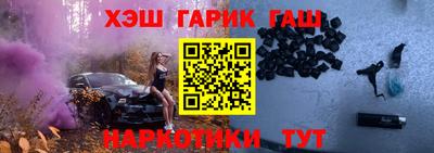 метамфетамин Лесосибирск