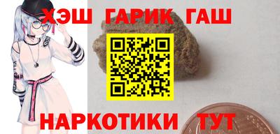 метамфетамин Лесосибирск
