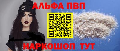 мефедрон VHQ Ликино-Дулёво