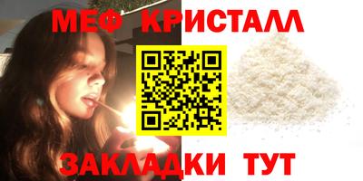 метамфетамин Лесосибирск