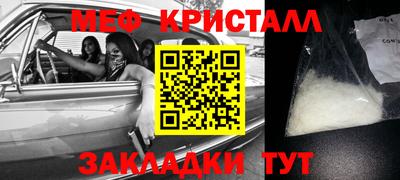 мефедрон VHQ Ликино-Дулёво