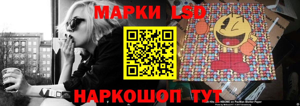 ЛСД экстази ecstasy Югорск