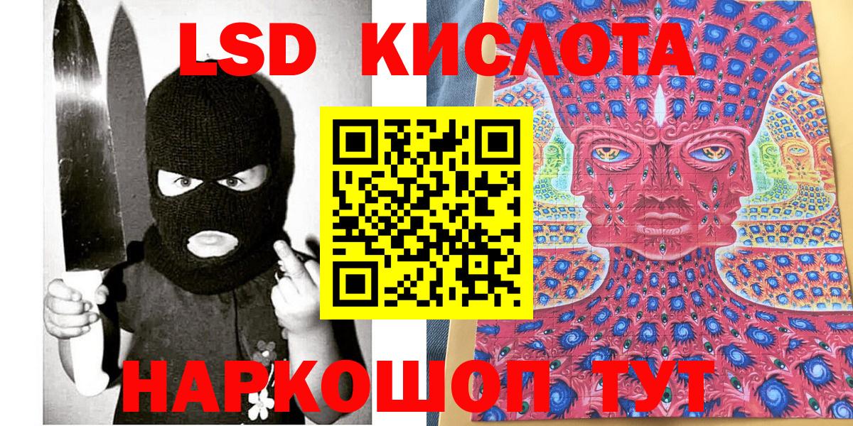 Югорск  Марки NBOMe 1,5мг  Марки NBOMe 1,5мг  Марки N-bome  Вход с VPN 